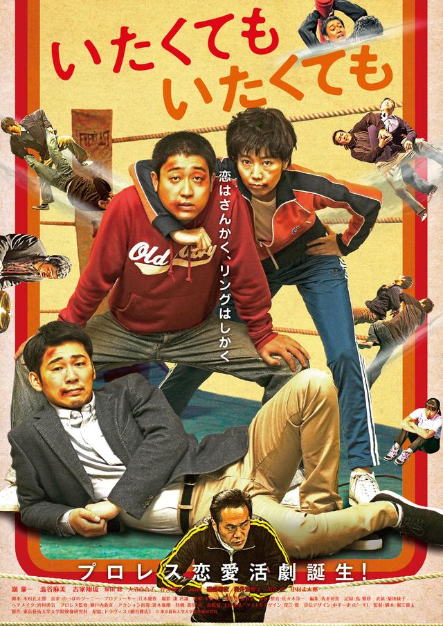 画像: ストーリー