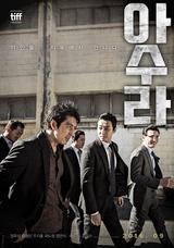画像5: トロントで初の公式上映!1400人の観客が衝撃、そして、拍手喝采! ”ものすごい吸入力!息が止まりそうなくらい強烈だった!“ ”新たなジャンルの映画の誕生だ!“