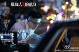 画像2: http://weibo.com/u/1892464897