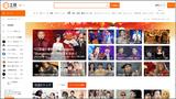 画像: 中国大手動画サイト土豆 http://image.search.yahoo.co.jp/search;_ylt=A2Rivcr9N.dXPUwAkB2U3uV7?p=%E4%B8%AD%E5%9B%BD +%E5%9C%9F%E8%B1%86&aq=-1&oq=&ei=UTF-8#mode%3Ddetail%26index%3D4%26st%3D0
