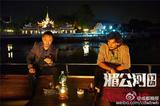 画像4: http://m.weibo.cn/1855024094/4023347845108639?uicode=10000002&moduleID=feed&featurecode=10000085&mid=4023347845108639&luicode=10000003&_status_id=4023347845108639&extparam=100103type%3D1%26cuid%3D1287719751%26q%3D%E6%B9%84%E5%85%AC%E6%B2%B3%E8%A1%8C%E5%8A%A8%26t%3D2%26sid%3Dt_wap_ios%26category%3D130%26pos%3D7_0%26wm%3D3333_2001&rid=0_0_0_2633221076099798143&sourcetype=page&lfid=100103type%3D1%26q%3D%E6%B9%84%E5%85%AC%E6%B2%B3%E8%A1%8C%E5%8A%A8%26t%3D2&lcardid=weibo_130_1_7_0