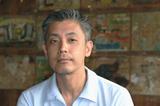 画像: 橋口亮輔