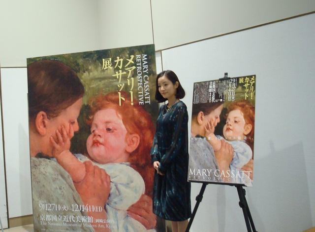 画像: 開会式には、本展と同様“女性の活躍”がテーマであるNHK連続テレビ小説「べっぴんさん」主演の女優・蓮佛美沙子さんが特別ゲストとして訪れました。