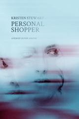 画像: https://www.tumblr.com/search/kristen%20personal%20shopper