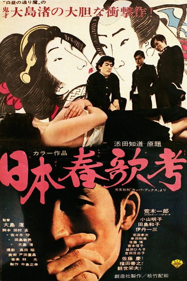 画像: http://www.hulu.jp/watch/916155
