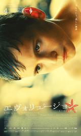 画像12: 何かを感じる、フライヤービジュアルと場面---あえて説明はしません。