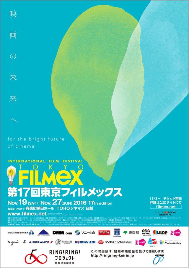 画像: キム・ギドク、アミール・ナデリ、リティ・パンなどの監督陣が来日決定!