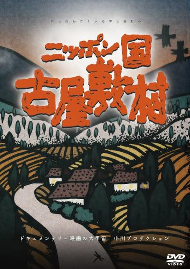 画像2: http://www.dig-mov.com