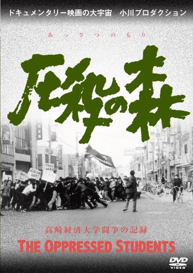 画像1: http://www.dig-mov.com