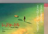 画像: 本表紙