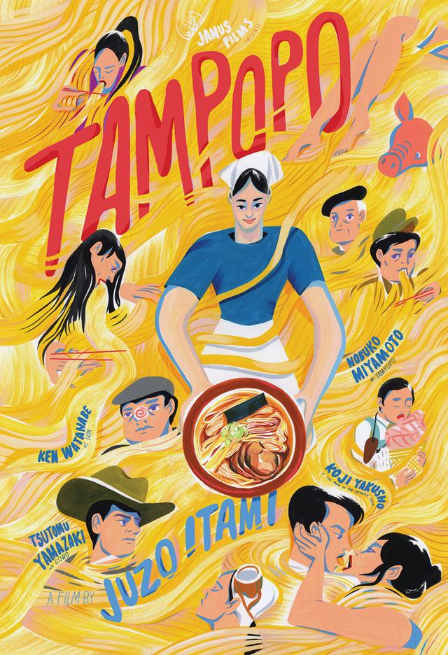 画像: http://www.indiewire.com/2016/10/tampopo-trailer-janus-films-restoration-ramen-1201737301/