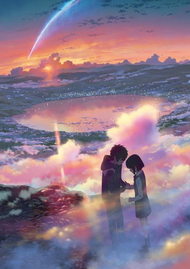 画像: かたわれ時~ - 『君の名は。』新ビジュアル - (C) 2016「君の名は。」製作委員会