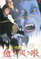 画像: http://anguirus.exblog.jp/14357027/
