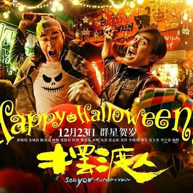 画像2: http://www.imgrum.net/tag/金城武