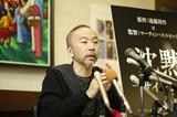 画像2: 「写真:繫延あづさ」