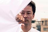 画像: ©2016映画「淵に立つ」製作委員会/COMME DES CINEMAS