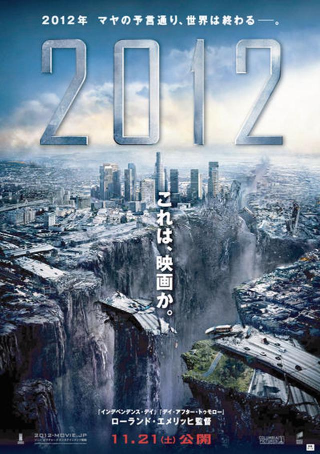画像: http://blog.livedoor.jp/takam666666/archives/1000502698.html