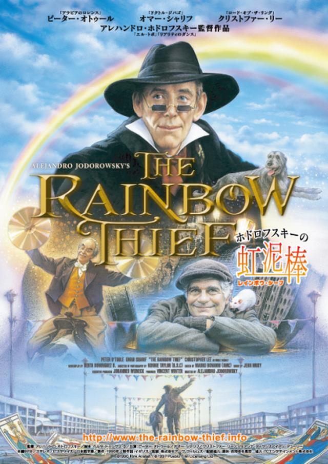 画像1: https://www.facebook.com/2016rainbow/