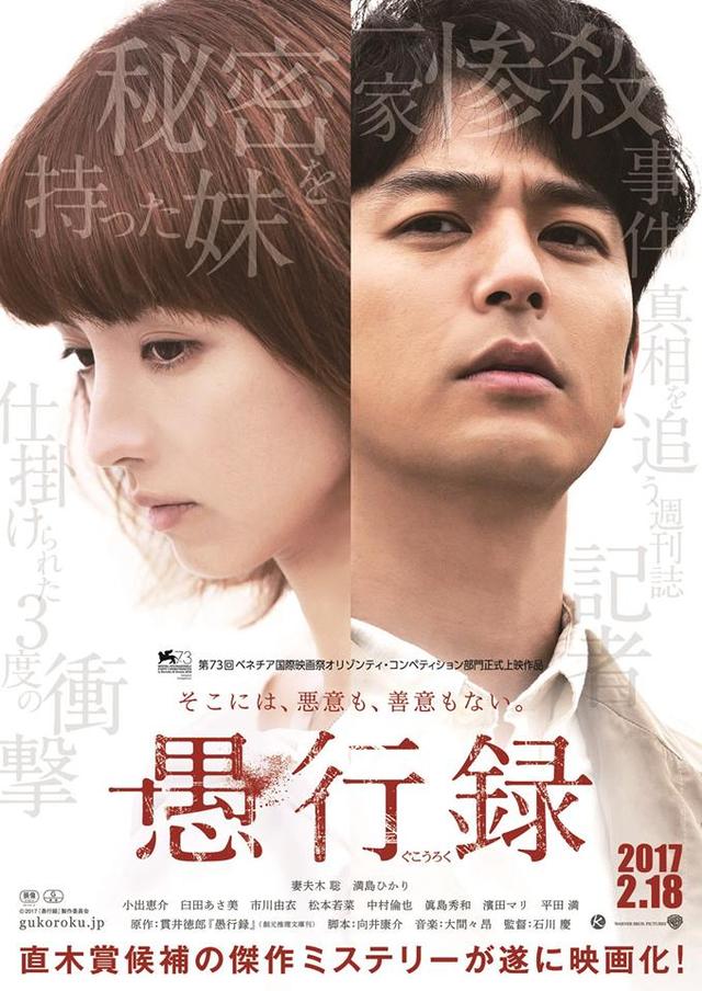 画像3: https://www.facebook.com/gukoroku.jp/