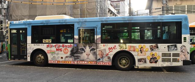 画像: 『メン・イン・キャット』バスラッピング 【運行期間】11 月 20 日(日)から約 1 ヶ月間 【対象車両】都営バス「都 06」(渋谷~新橋)、「田 87」(渋谷~田町)、「学 03」(渋谷~日赤医療センター)、 「学 06」(恵比寿~日赤医療センター)系統の一部車両