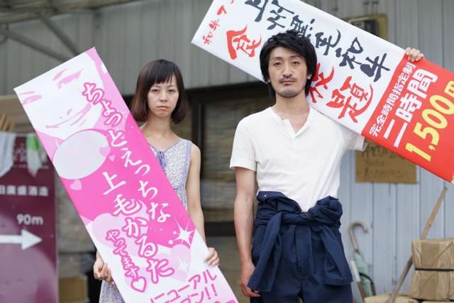 画像: 『捨て看板娘』場面写真 http://www8.wind.ne.jp/isama-cinema/isama2014/dai14/sute_kan.html
