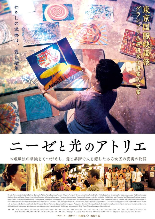 画像: https://twitter.com/nise1217