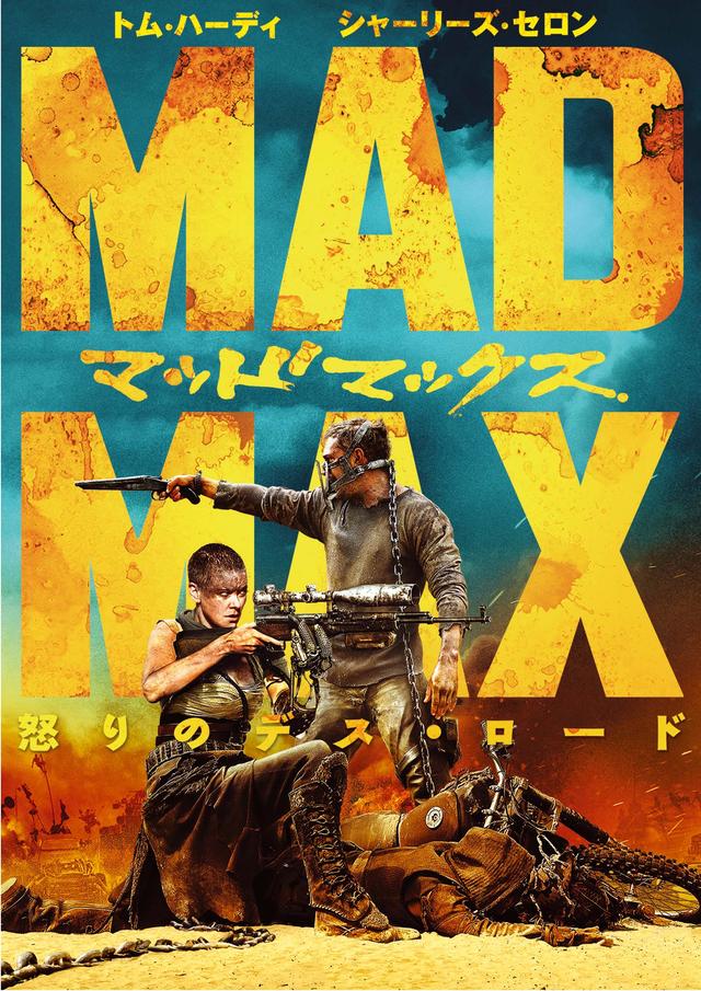 画像: warnerbros.co.jp