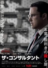 画像2: ©2016 WARNER BROS. ENTERTAINMENT INC. ALL RIGHTS RESERVED