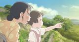 画像1: (C)こうの史代・双葉社/「この世界の片隅に」製作委員会