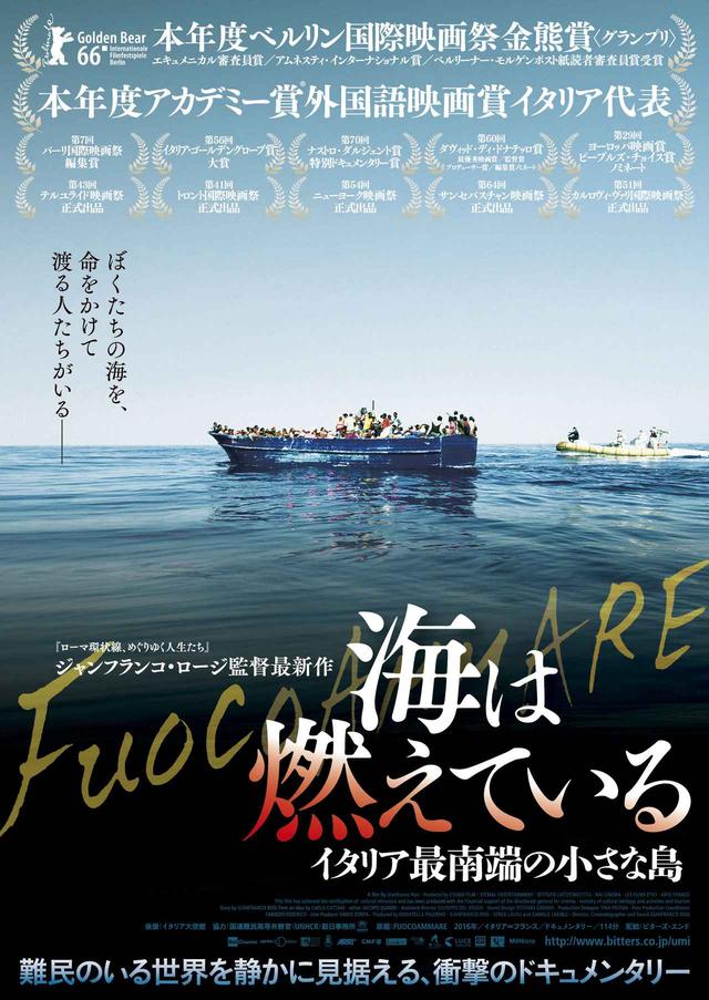 画像2: ©21Unoproductions_Stemalentertainement_LesFilmsdIci_ArteFranceCinéma