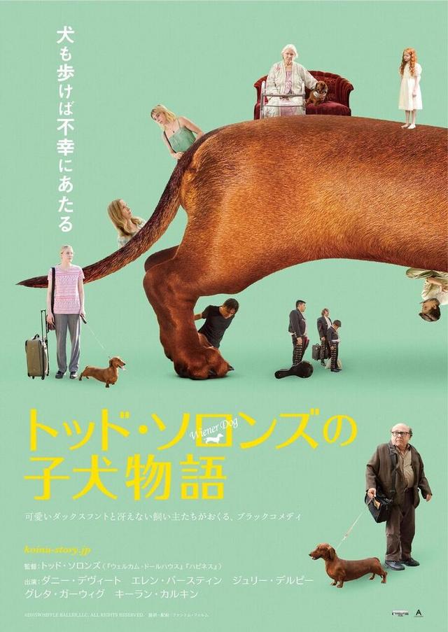 画像1: (C)2015WHIFFLE BALLER,LLC.ALL RIGHTS RESERVED.
