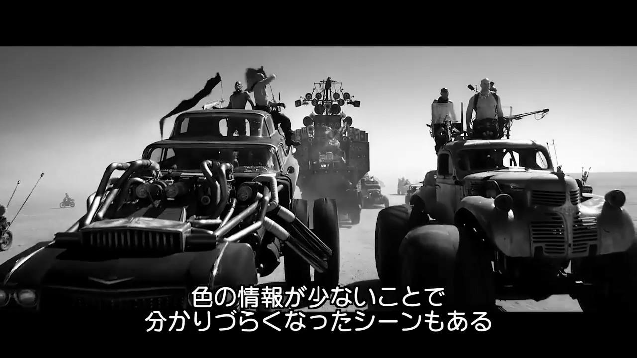 画像: ブルーレイ『マッドマックス 怒りのデス･ロード ＜ブラック＆クローム＞エディション』トレーラー 2月8日リリース youtu.be