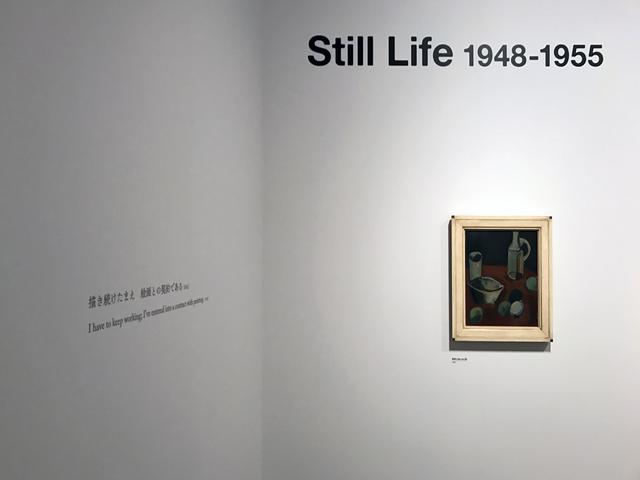 画像: Still life 展示風景