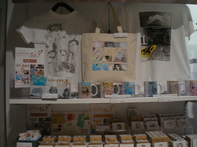画像: 展覧会グッズ