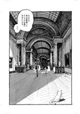 画像: 松本大洋 /『ルーヴルの猫』©MATSUMOTO Taiyou / Shogakukan / Futuropolis / Musée du Louvre éditions