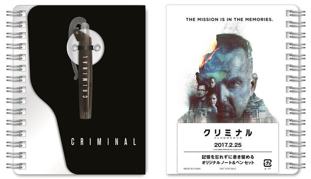 画像: ◎“オリジナルノート&ペンセット”前売り特典付きムビチケカード詳細