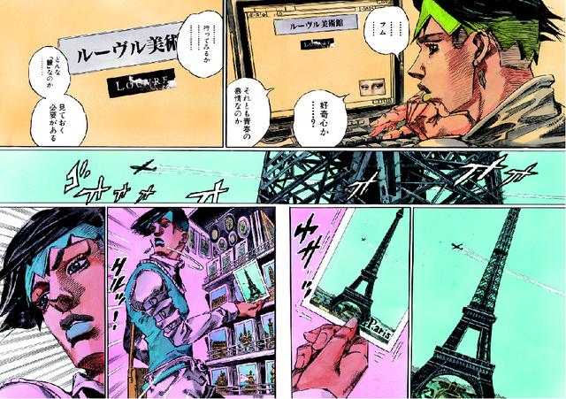 画像: 荒木飛呂彦 /『岸辺露伴 ルーヴルへ行く』© LUCKY LAND COMMUNICATIONS / 集英社