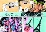 画像: 荒木飛呂彦 /『岸辺露伴 ルーヴルへ行く』© LUCKY LAND COMMUNICATIONS / 集英社