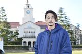 画像1: 窪塚洋介