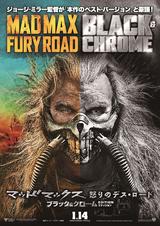 画像2: (c)2015 VILLAGE ROADSHOW FILMS (BVI) LIMITED (c)2016 WARNER BROS. ENT. ALL RIGHTS RESERVED