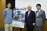 画像2: 遠藤周作研究者・関西学院大学教授の細川正義氏と遠藤周作学会会員・ノートルダム清心女子大学教授の山根道公氏と窪塚洋介