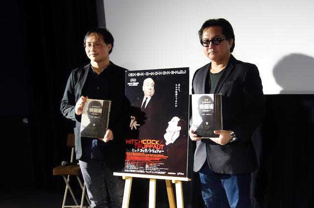画像: 塚だ晃司監督と司会の松崎健夫(映画評論家)