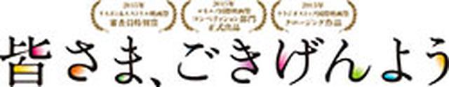 画像: ▼公式サイト