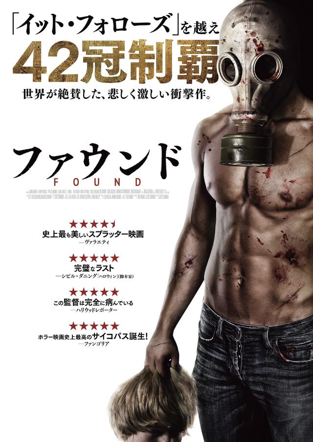 画像2: (C) Forbidden Films, LLC All Rights Reserved.
