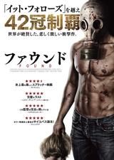 画像2: (C) Forbidden Films, LLC All Rights Reserved.