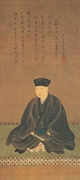 画像: 春屋宗園賛 長谷川等伯筆 千利休像 重要文化財 文禄4年(1595) 表千家不審菴蔵 【展示期間:京都会場のみ】