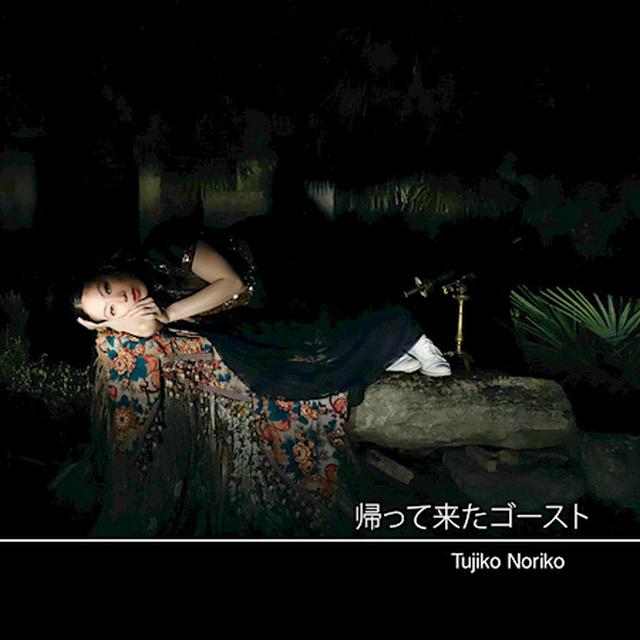 画像: http://editionsmego.com/release/EMEGO-201