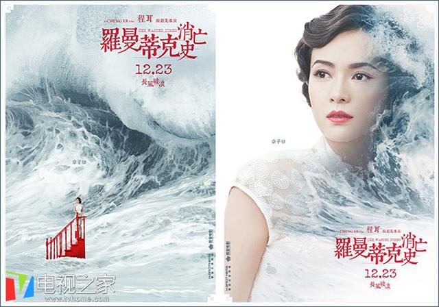 画像1: http://www.tvhome.com/article/29031.html