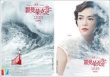 画像1: http://www.tvhome.com/article/29031.html