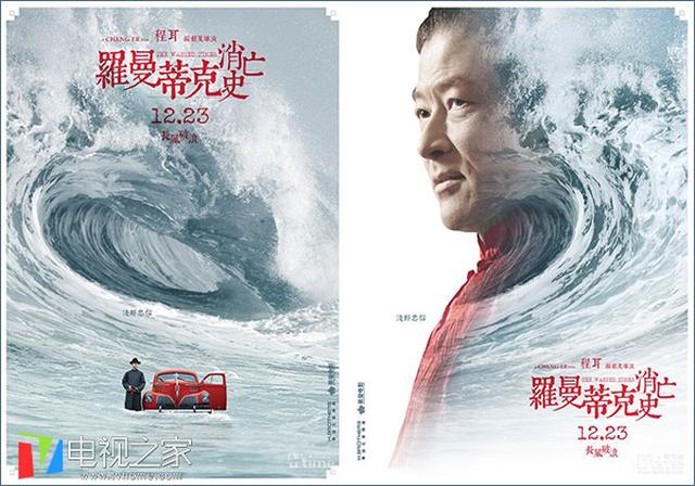 画像2: http://www.tvhome.com/article/29031.html